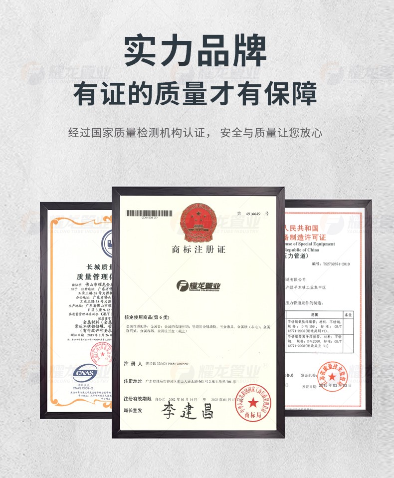 不銹鋼水管