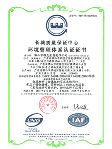 專利證書