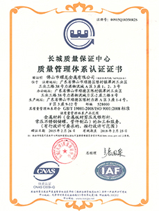 專利證書