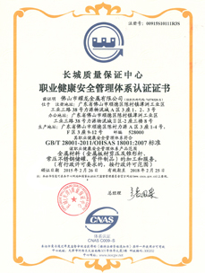 專利證書