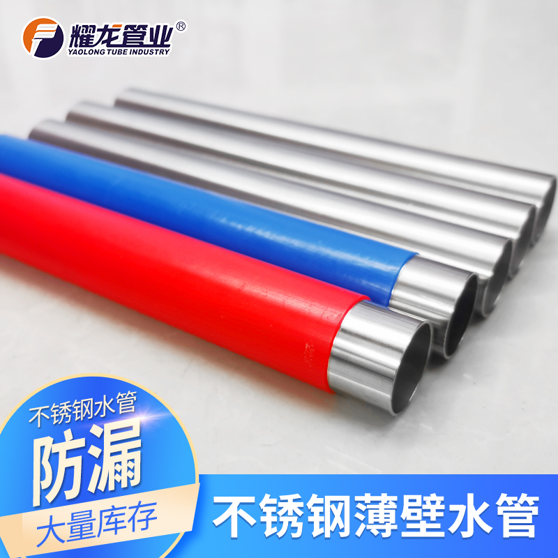 食用級水管對人有害嗎