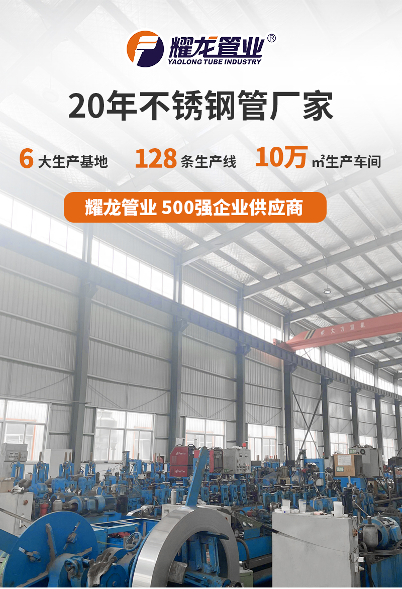這個(gè)不銹鋼水管，關(guān)系到你我他！