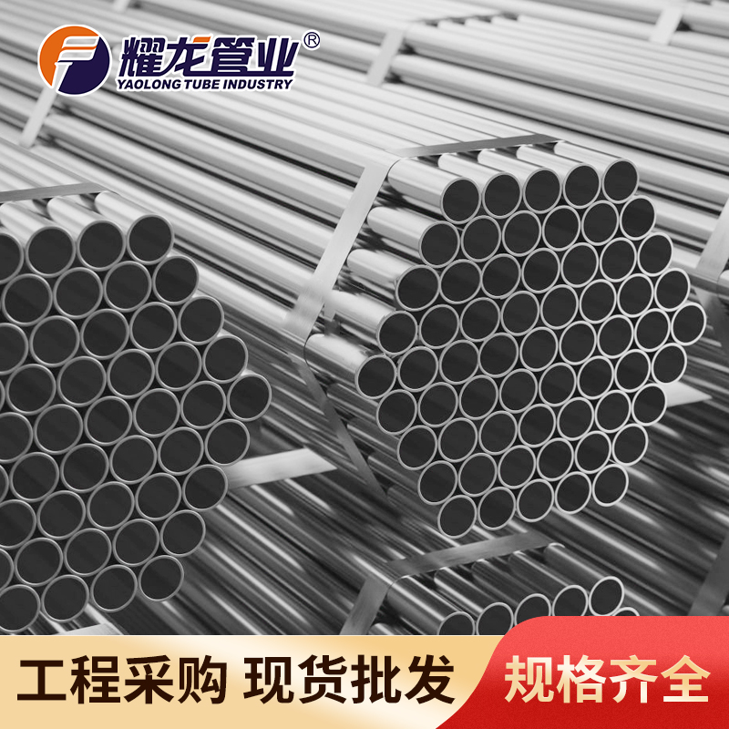 不銹鋼水管生產(chǎn)廠家哪家好？