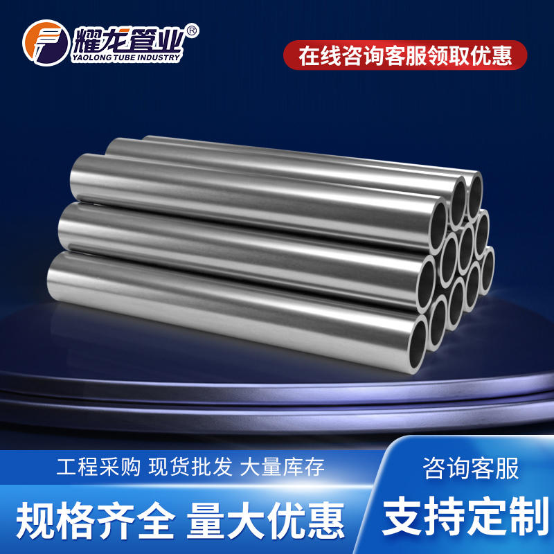 304不銹鋼水管價格表一覽