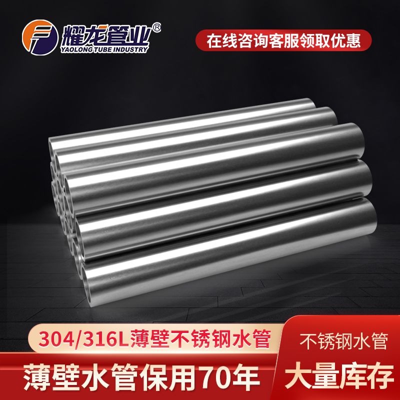 卡壓式水管水壓測(cè)試方法