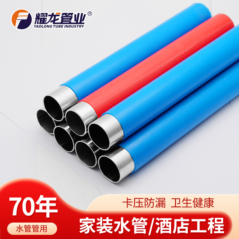 不銹鋼管件的等級和性能