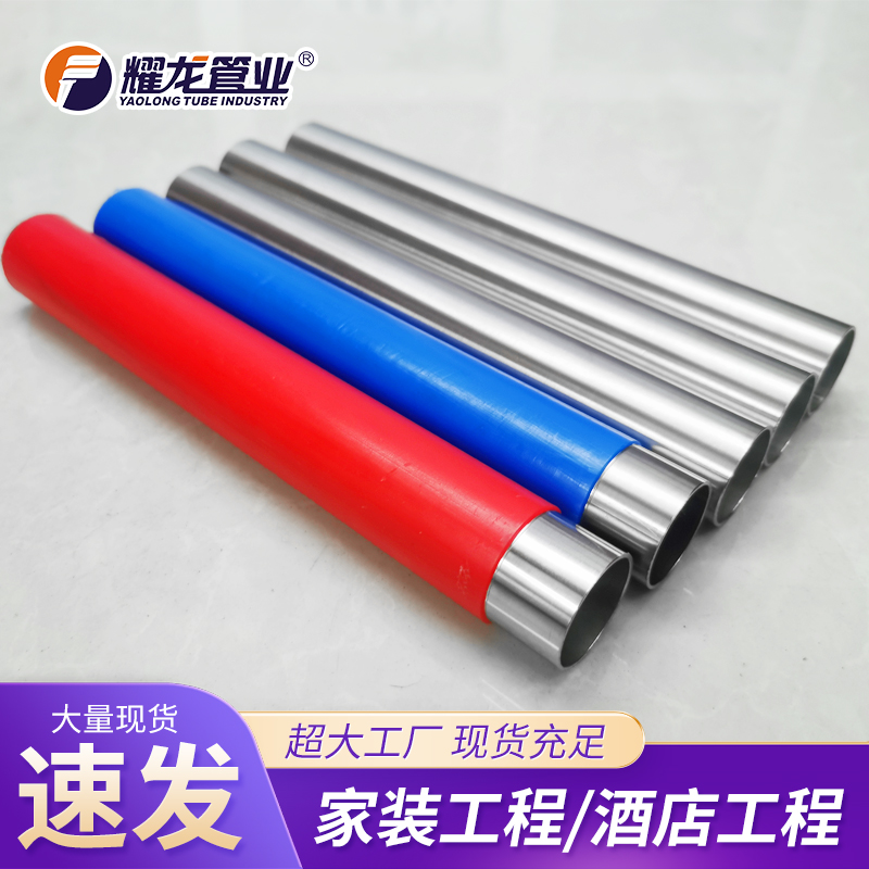不銹鋼水管的好處