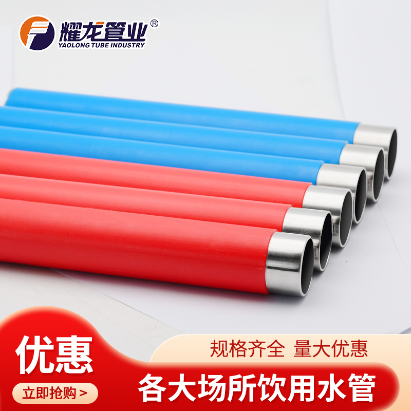 廣東不銹鋼水管廠家排名