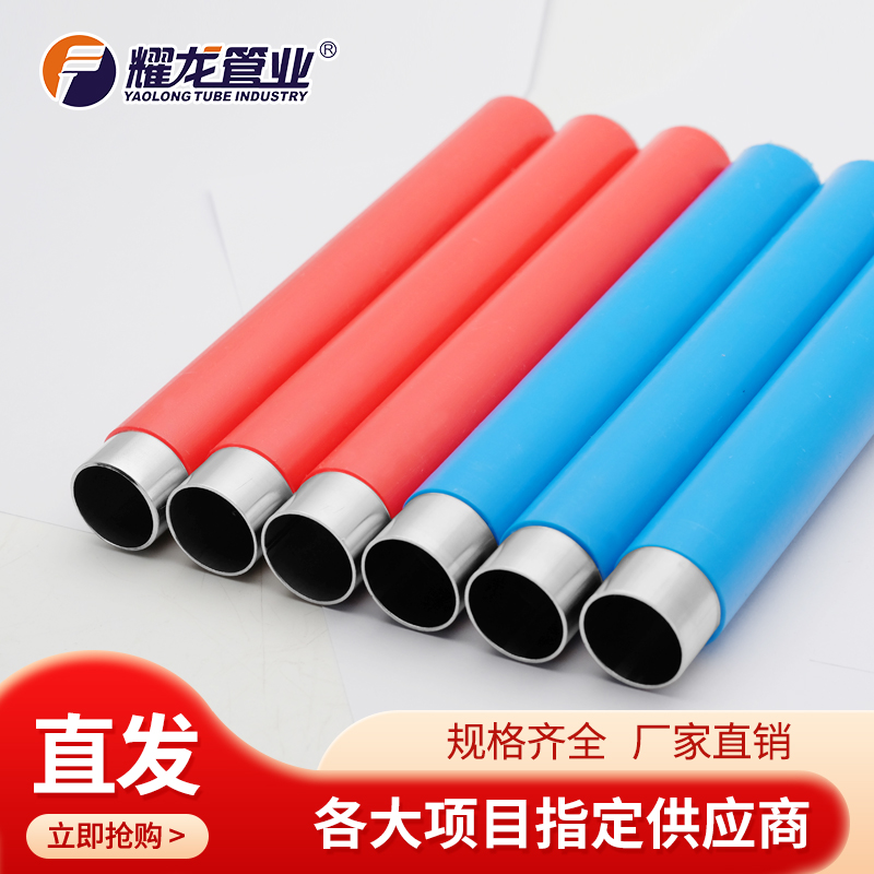 不銹鋼水管的優(yōu)點和缺點