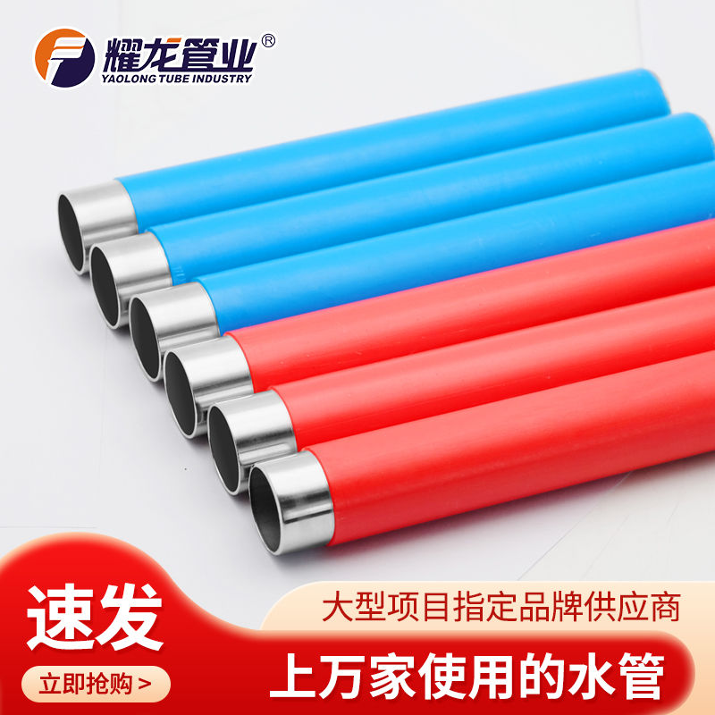 不銹鋼水管的應(yīng)用范圍是什么呢？