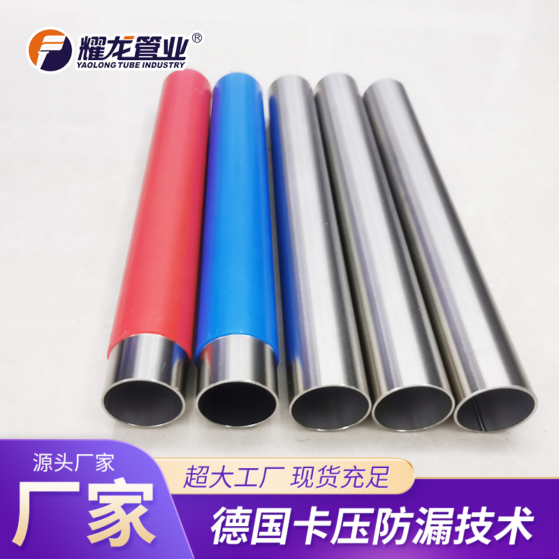 304不銹鋼水管會(huì)成為未來家裝水管的趨勢(shì)嗎？